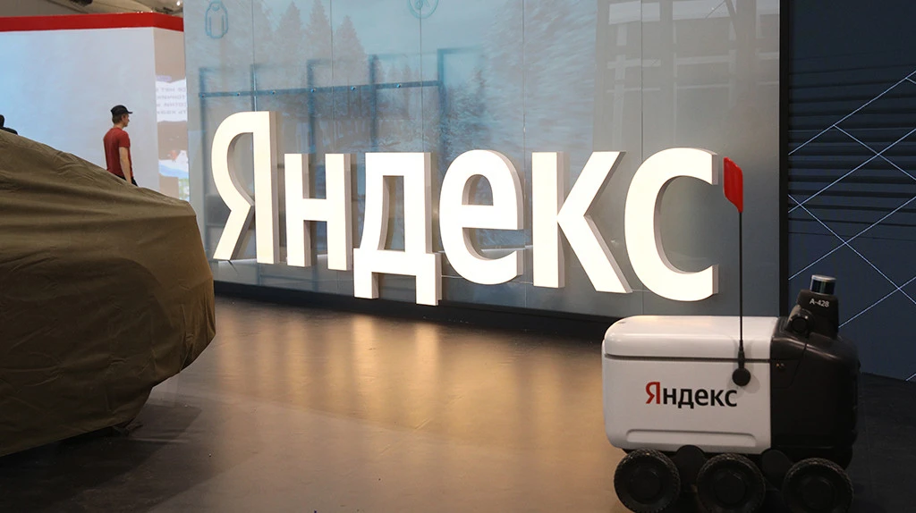 Яндекс #YDEX