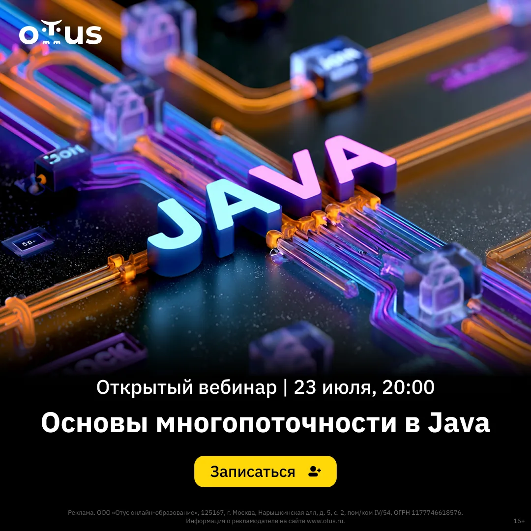 👩‍💻 Основы многопоточности в Java

Приглашаем на открытый урок.

🗓 23 июля в 20:00 МСК
🆓 Бесплат