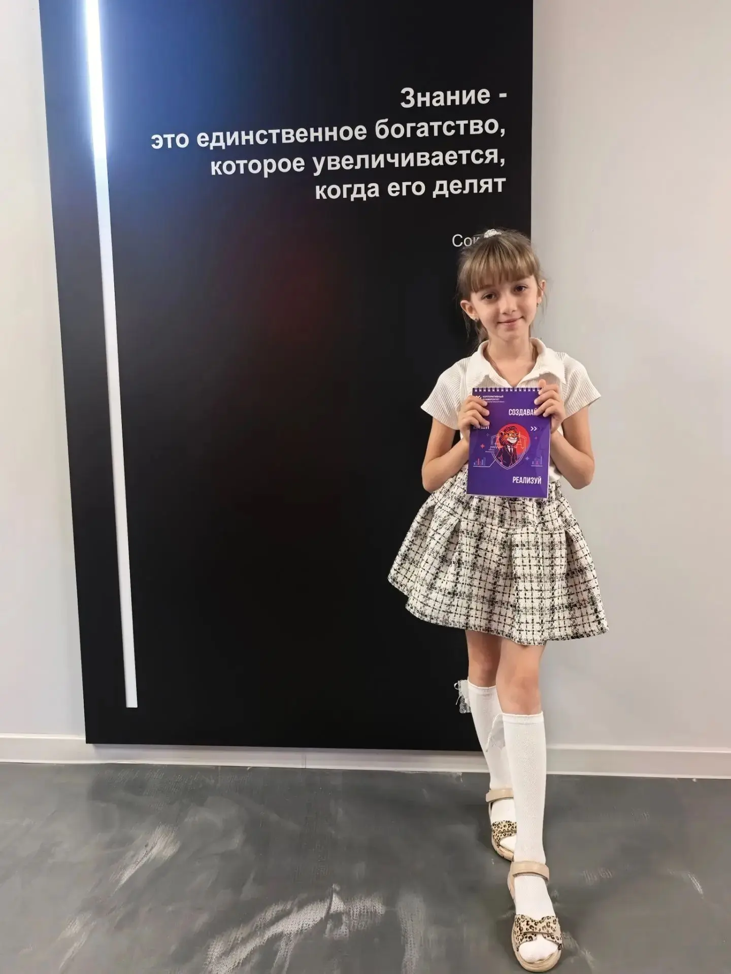 Наша ученица, Лазуткина Есения, в первом детском совете при общественном Совете Минстроя.