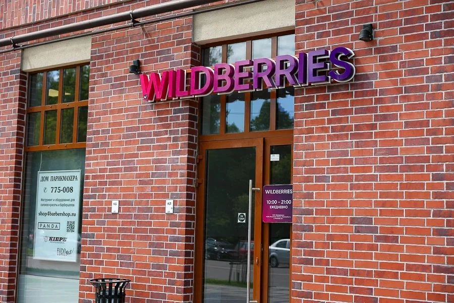 Логистический центр Wildberries под Калининградом получил льготы ОЭЗ
