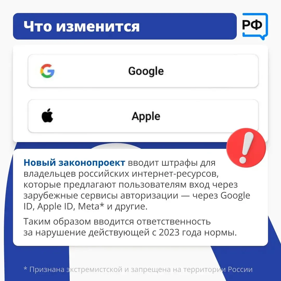 📱 Зарубежные почтовые и другие сервисы остаются доступными для россиян, никаких штрафов за их испол
