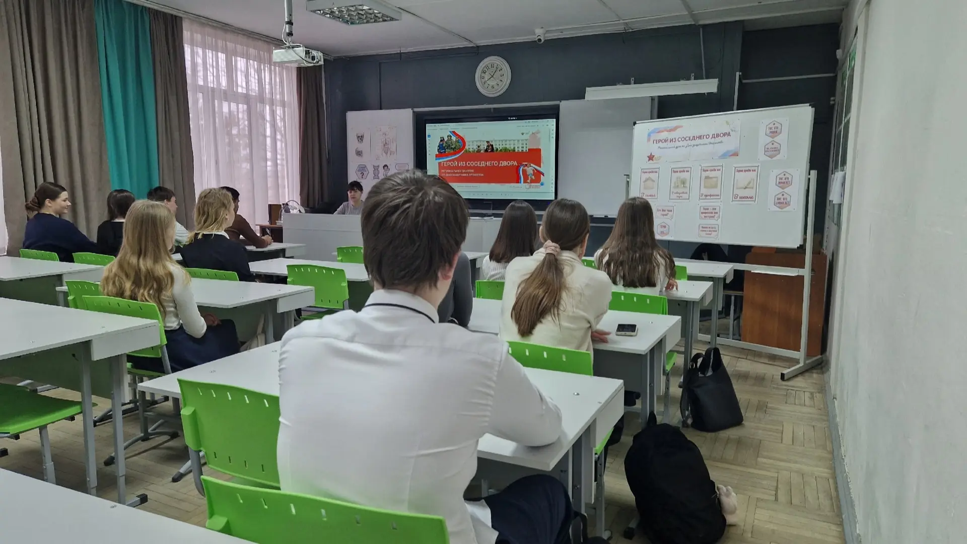 #РАЗГОВОРЫОВАЖНОМ45 16 февраля прошло очередное занятие цикла «Разговоры о важном». Тема встречи — «