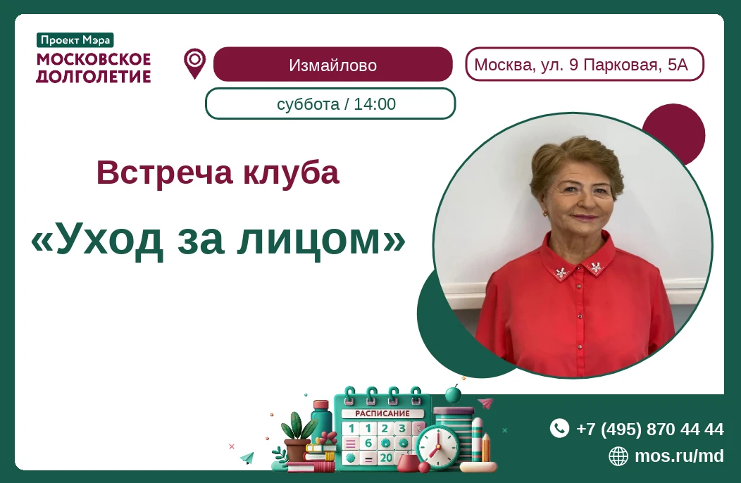 Суббота — время для себя! ☕