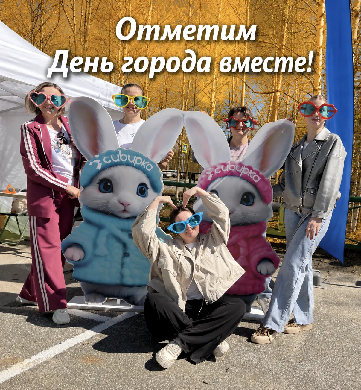 📣 Хотите "Сибирку" без талонов и без записи? Ещё и бесплатно? Легко!