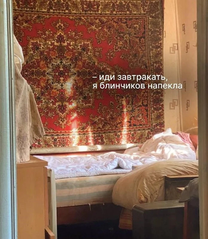 Россияне назвали три главные мечты: мир, здоровье и свой дом.