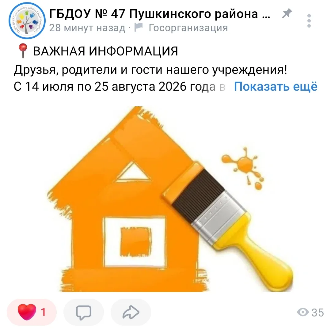 Медиа публикации