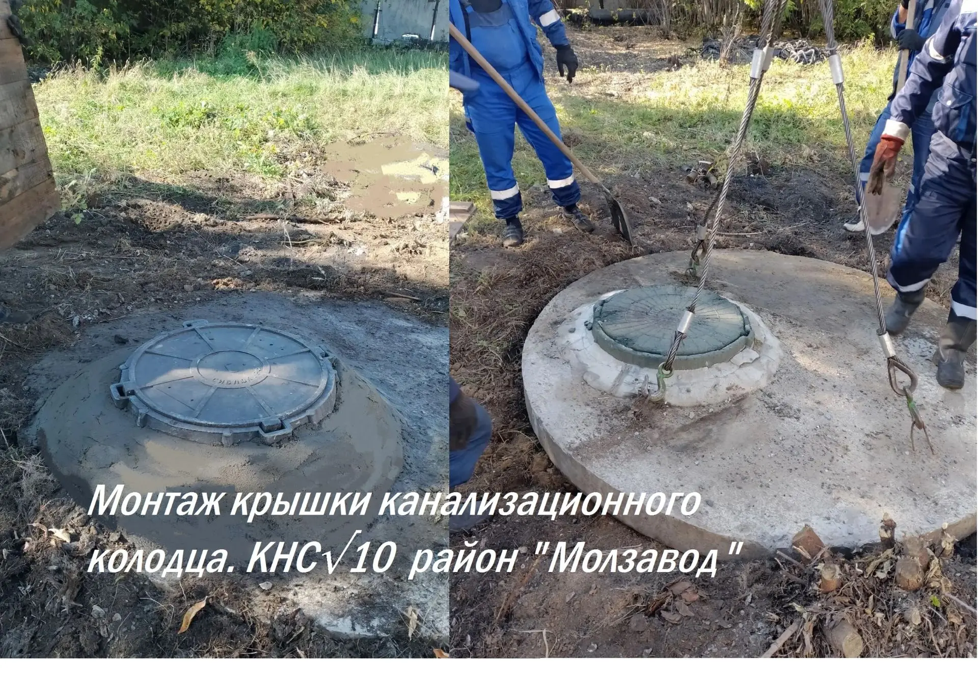 💦 💧 🚿 ВОДОСЕТЬ И СЛУЖБА КНС продолжают выполнять поставленные задачи, держат на конт...