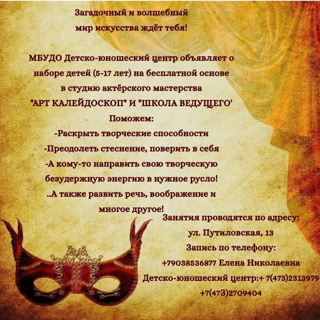Медиа публикации