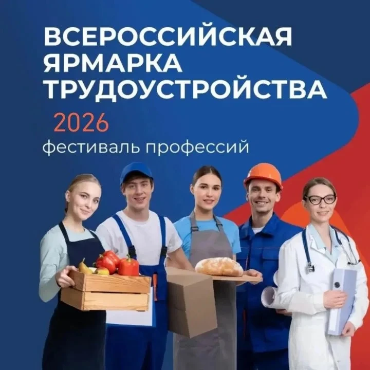 🤗 Уважаемые родители и учащиеся нашей школы!

🧐 26 июня 2026 года в Нижегородской области пройдет 