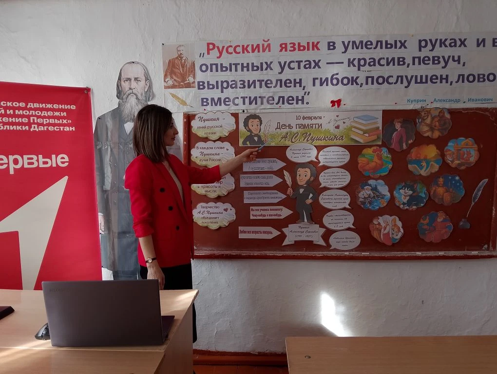 Открытый урок  по литературе,  посвящённый Дню  памяти  А.С.Пушкина.
В России 10 февраля отмечают Де