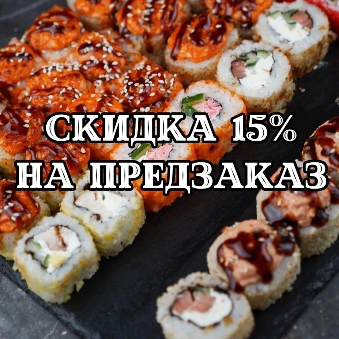 🎉 Хочешь сэкономить на выходных? У нас отличная новость!