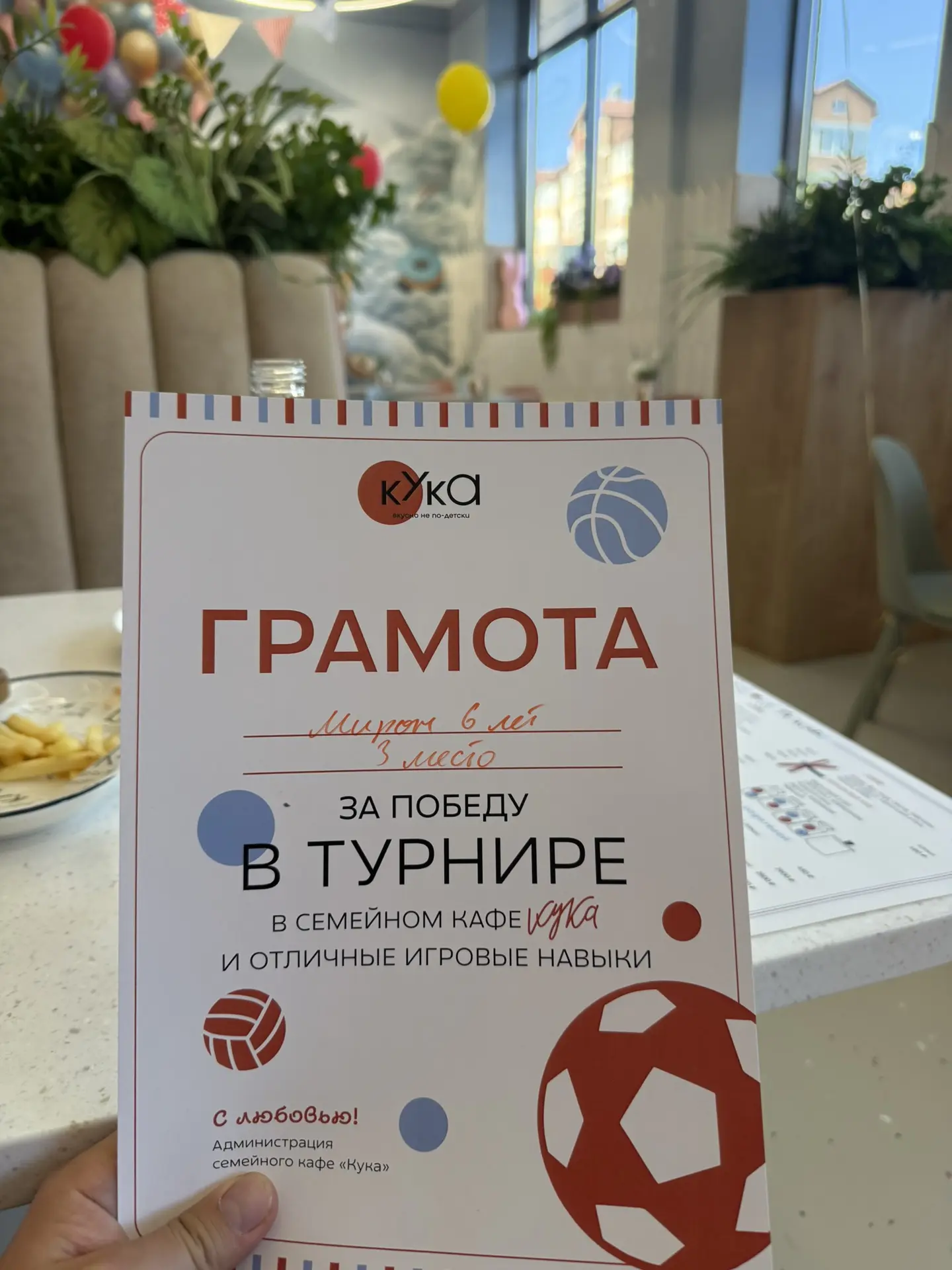 Дорогие родители!