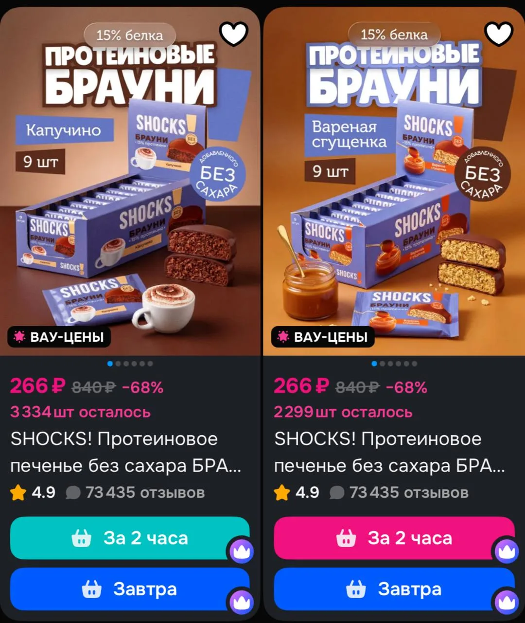 ⁣⁣⁣⁣⁣С промо SHOCKGAMES