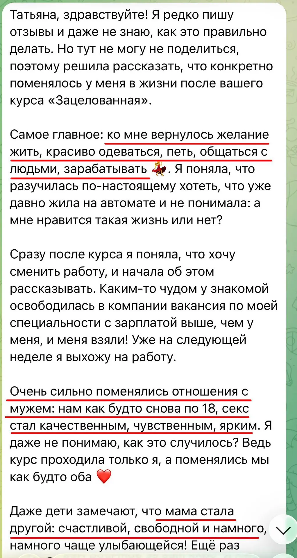 ‼️ Сегодня последний день, когда при покупке курса в подарок идёт мастер-класс с двумя ...