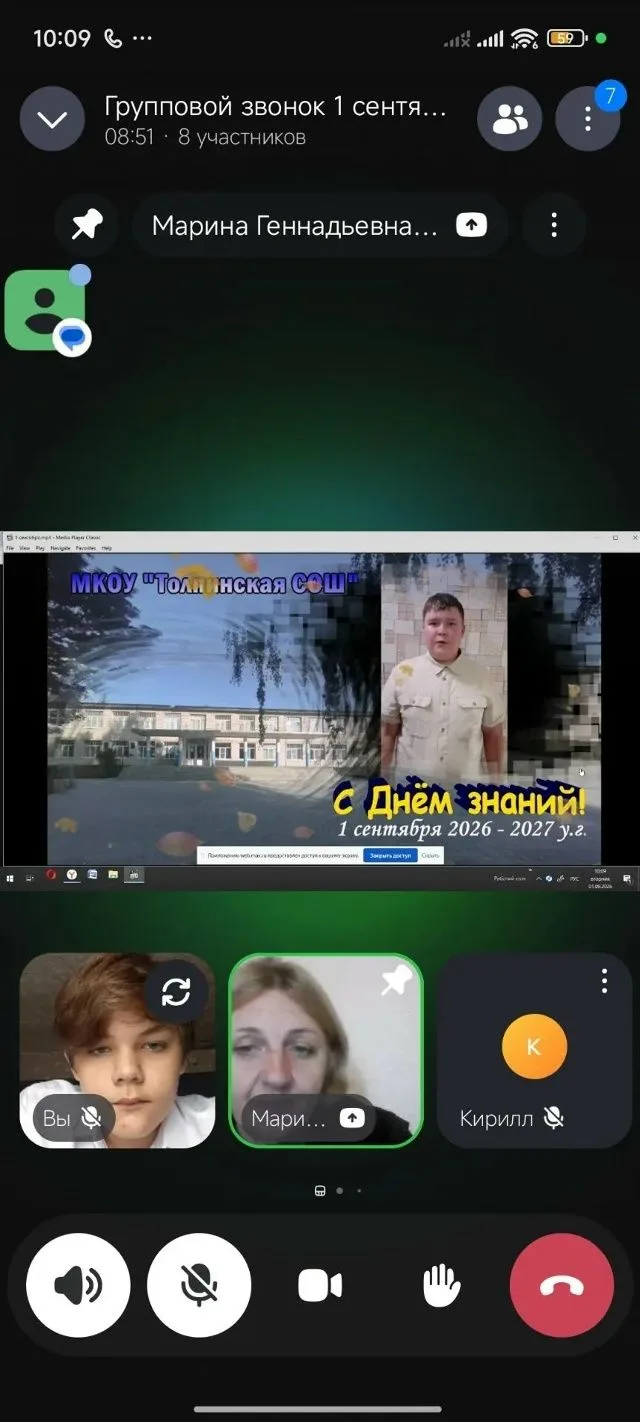 👫💐1 сентября – особенный день для всех нас. Это начало нового учебного года, который ...