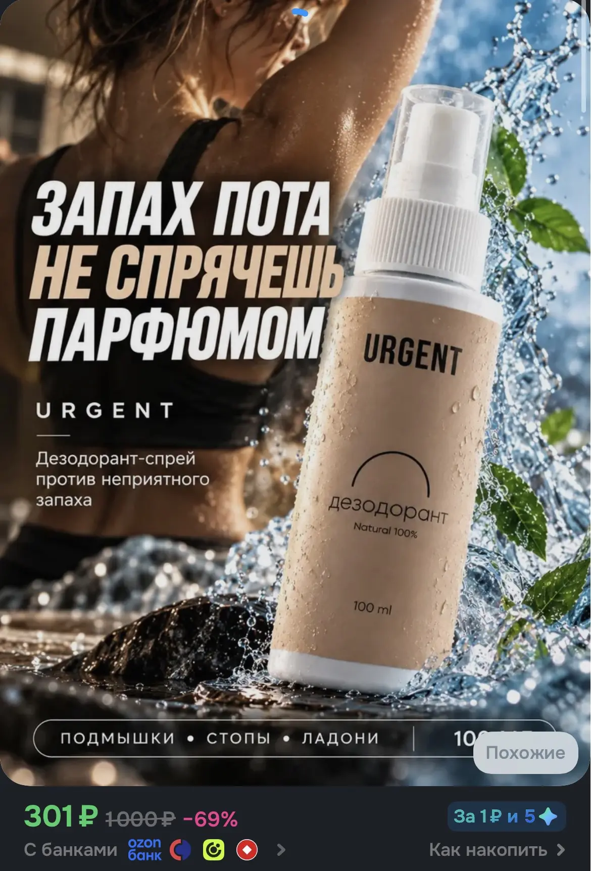 Нужно🥰