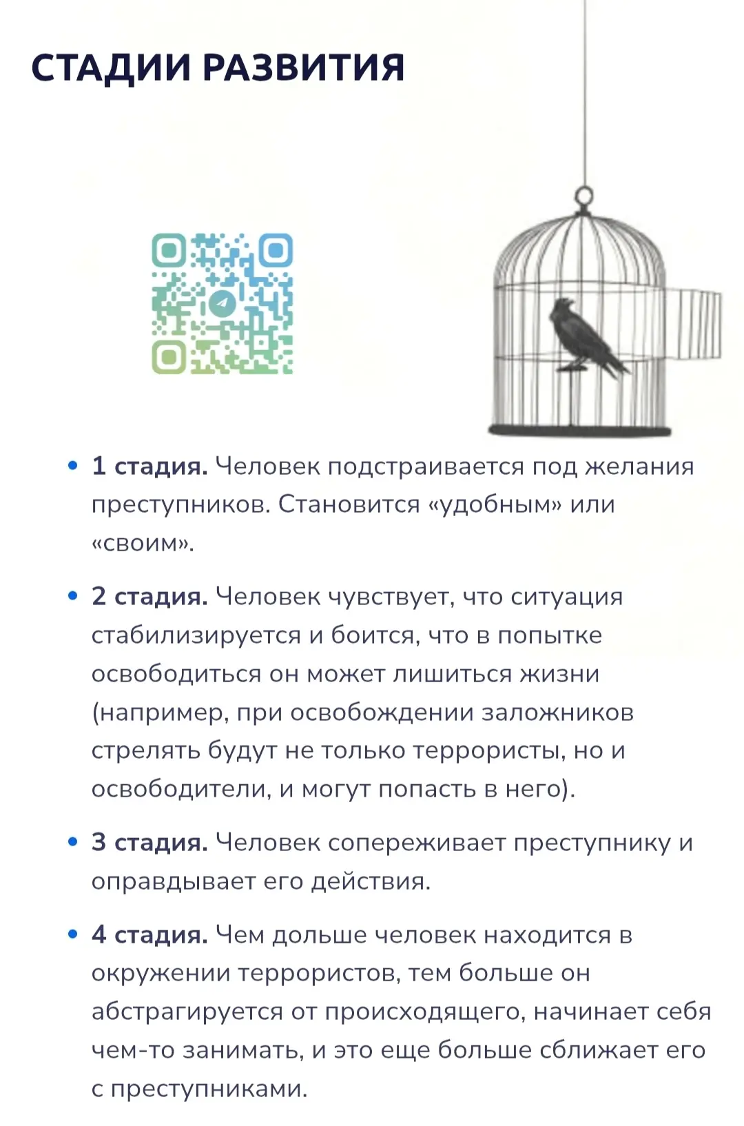 #с_term
