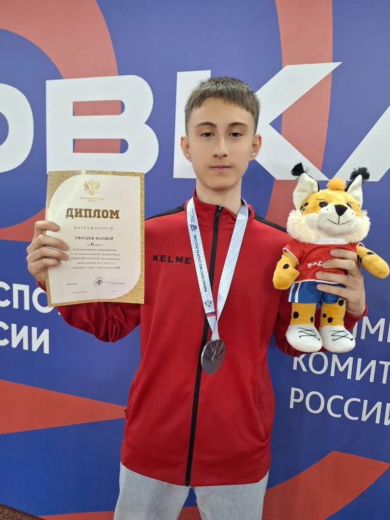 🏆 21 апреля 2026 г. в манеже стадиона "Центральный" г. Казань завершились соревнования средней возра