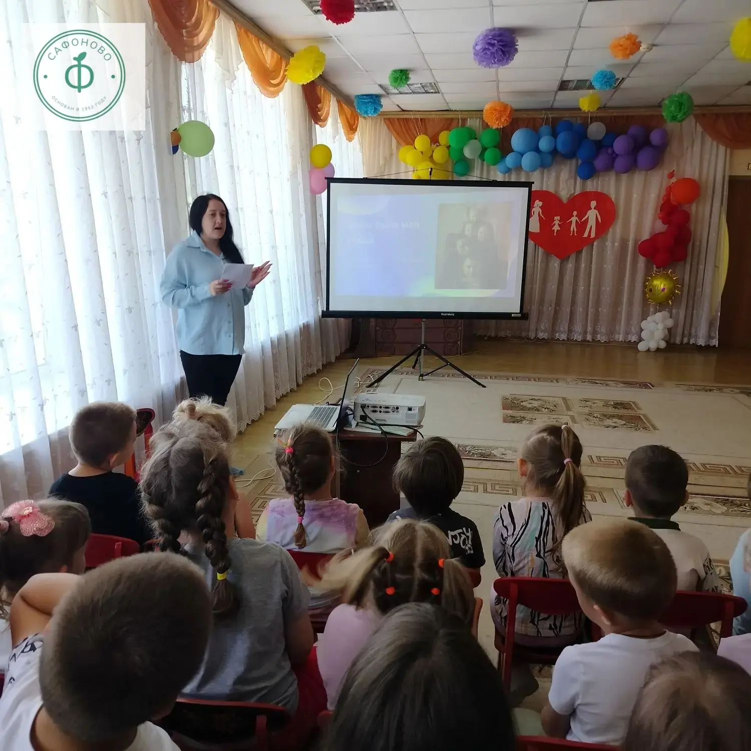 Сегодня в нашем детском саду прошел замечательный праздник,посвященный Дню многодетной семьи :"Когда