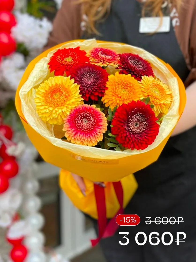 POV: вам написали: «Выбери мне самый красивый букет» 🤔💐