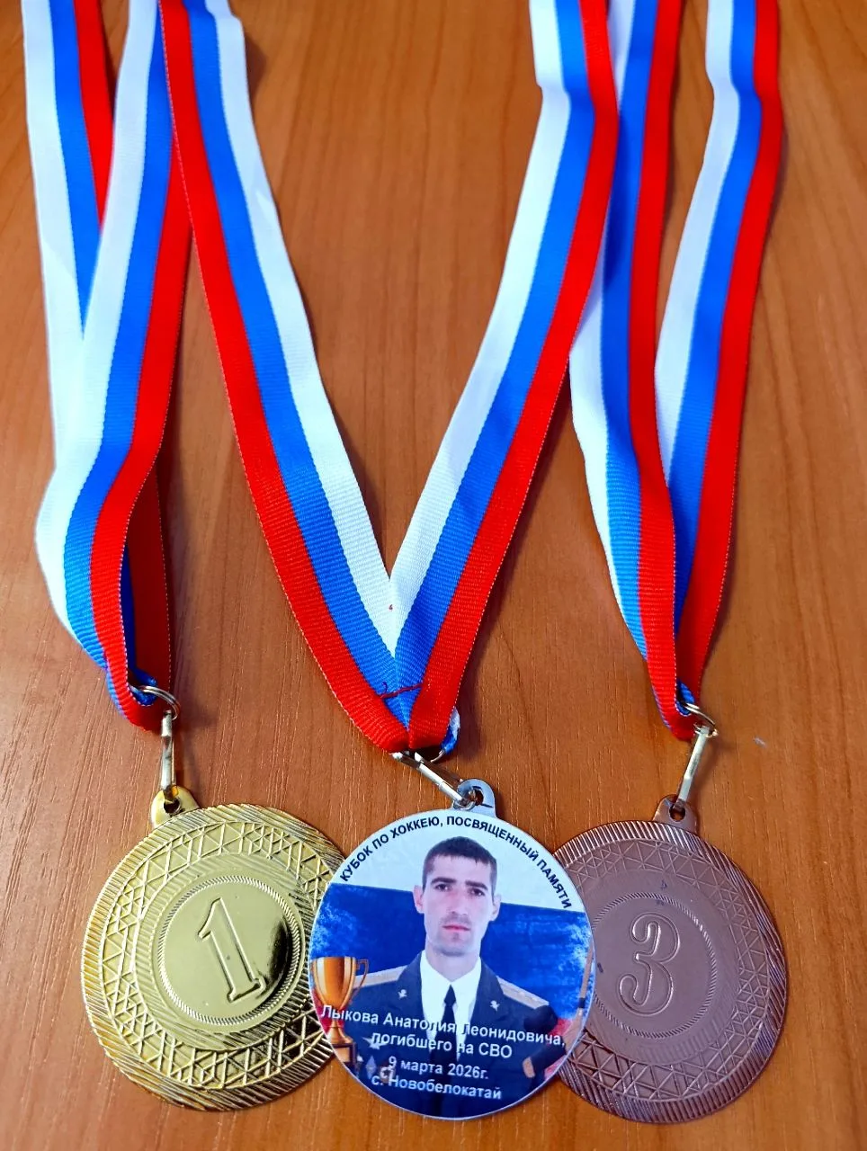 🇷🇺Вчера, 9 марта, несмотря на холодную ❄️погоду на льду ДЮСШ проходил турнир на 🏆Куб...