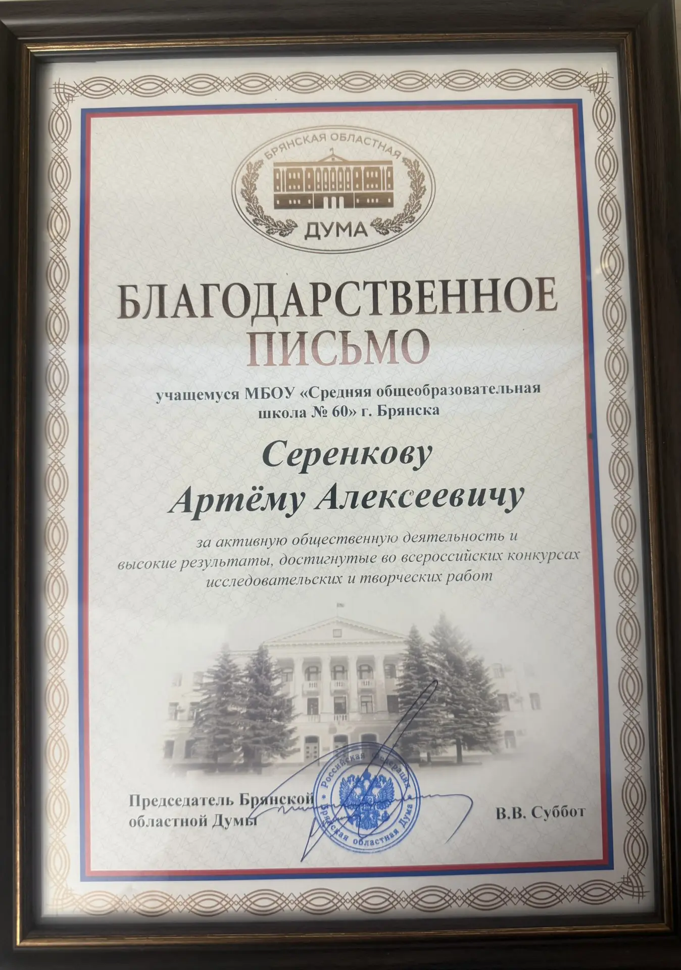 Медиа публикации
