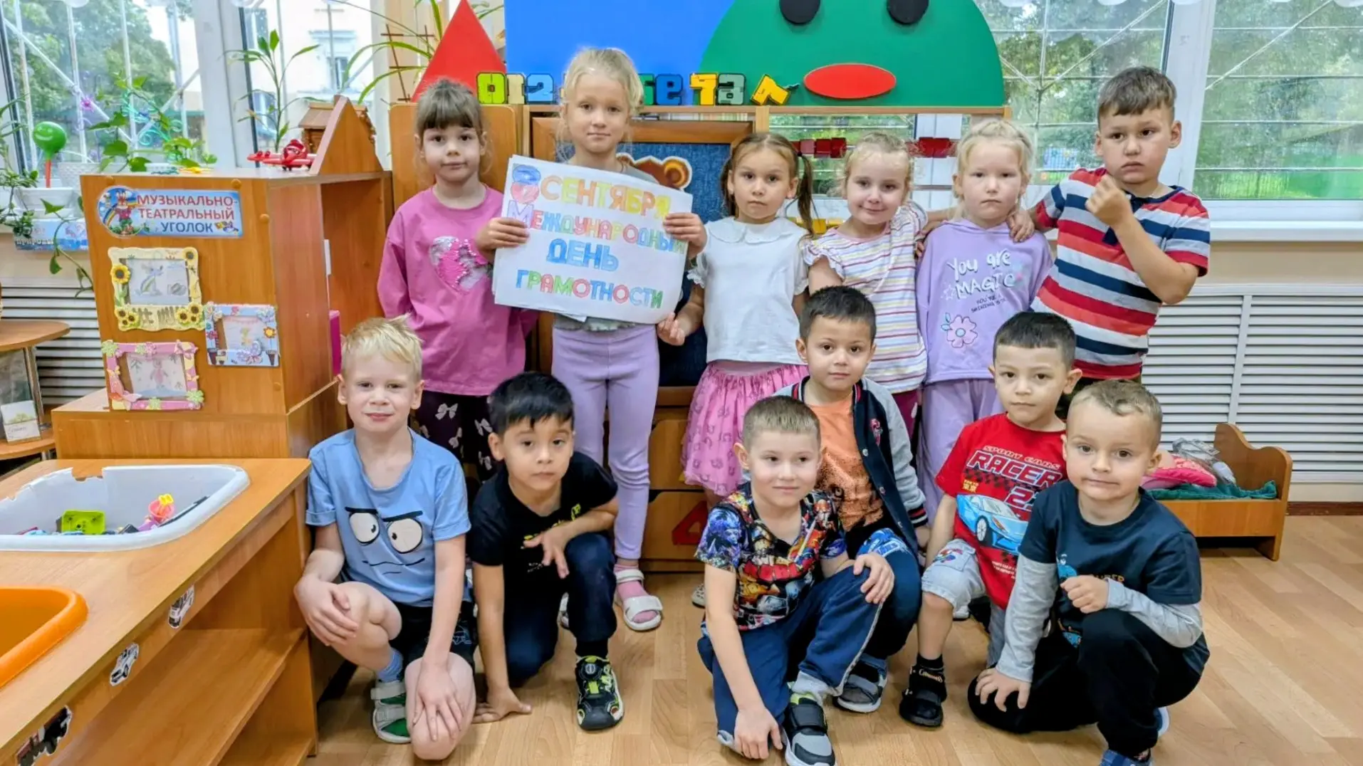 Путешествие в страну грамотности! 📚✨