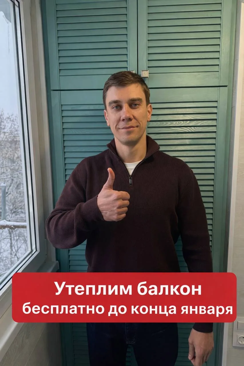 Когда узнал о такой крутой акции, но Бюро Балконов не работает даже в Венесуэле…