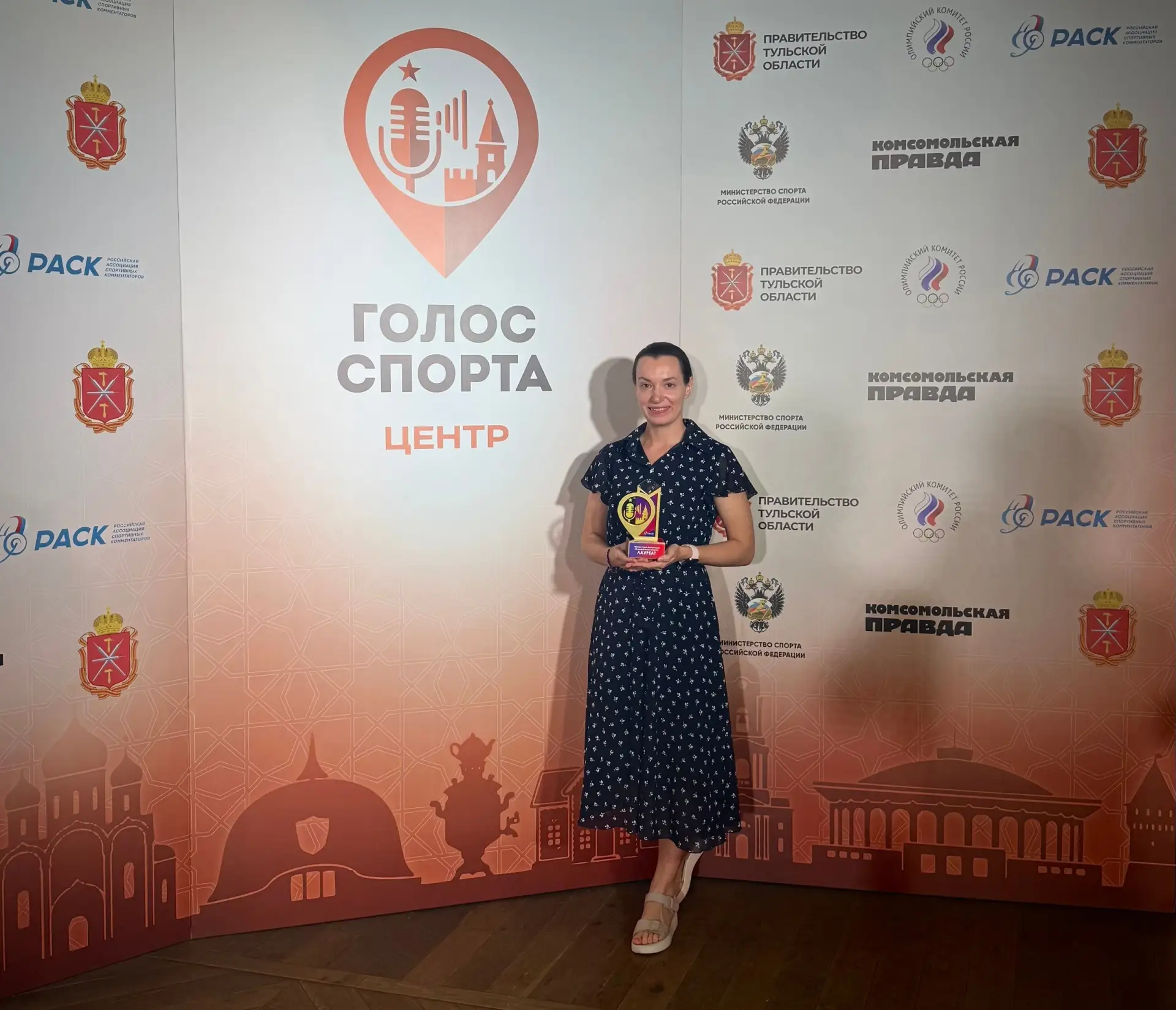 🏀 АННА ЛОКТЕВА - ЛАУРЕАТ ПРЕМИИ СПОРТИВНЫХ КОММЕНТАТОРОВ "ГОЛОС СПОРТА - ЦЕНТР"!