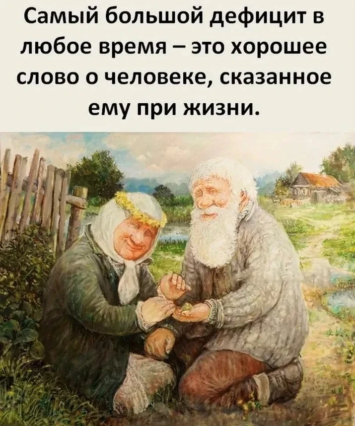 💊 Без рецепта | Здоровье