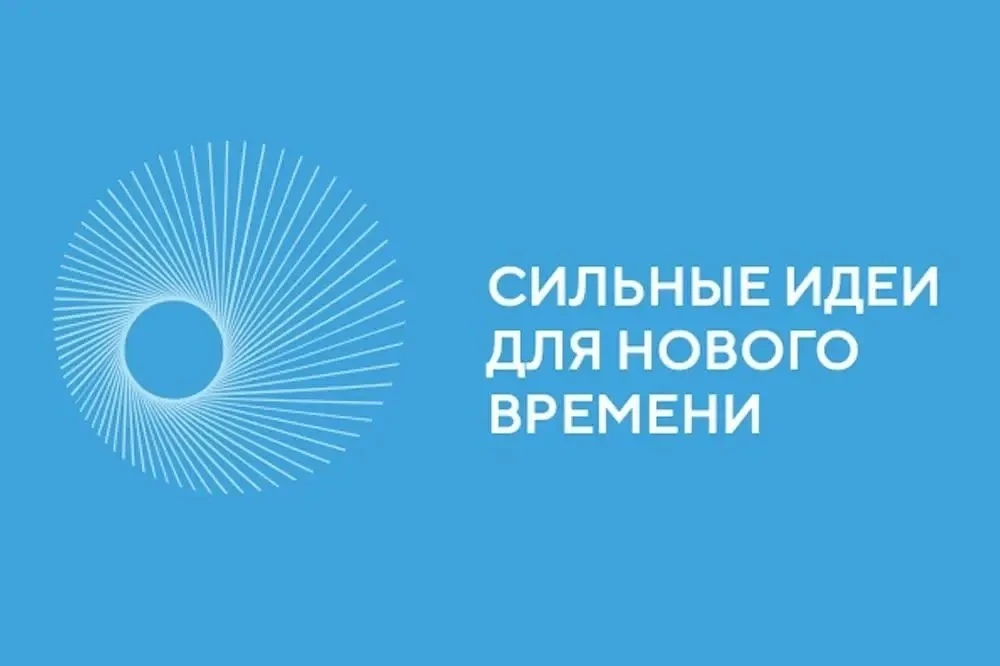 🇷🇺 Стартовал приём заявок на V Всероссийский конкурс этнокультурных выставочных проектов «Виртуаль