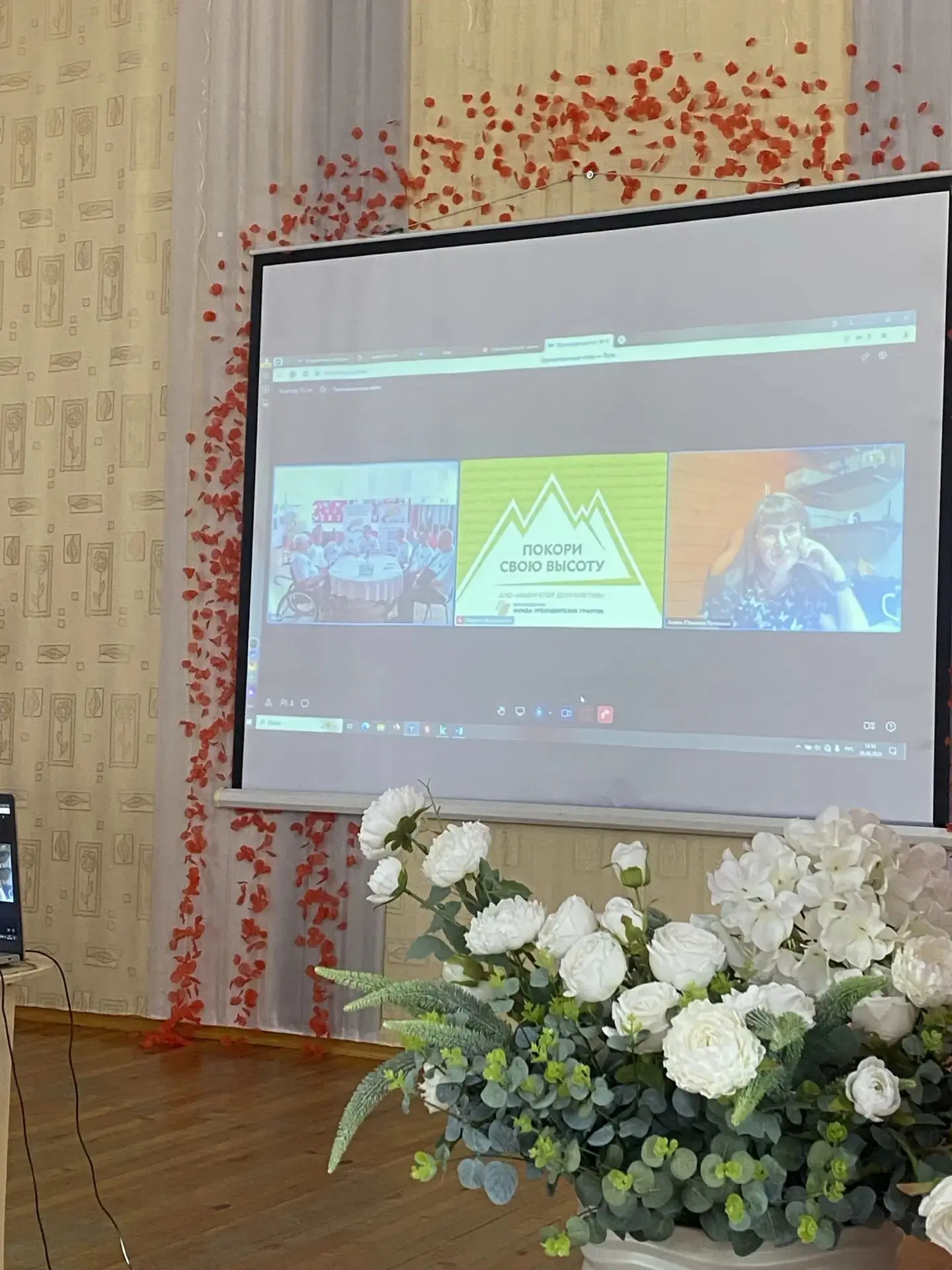 ✍Очередной тур онлайн проекта "Покори свою высоту. Содружество людей и территорий" прош...