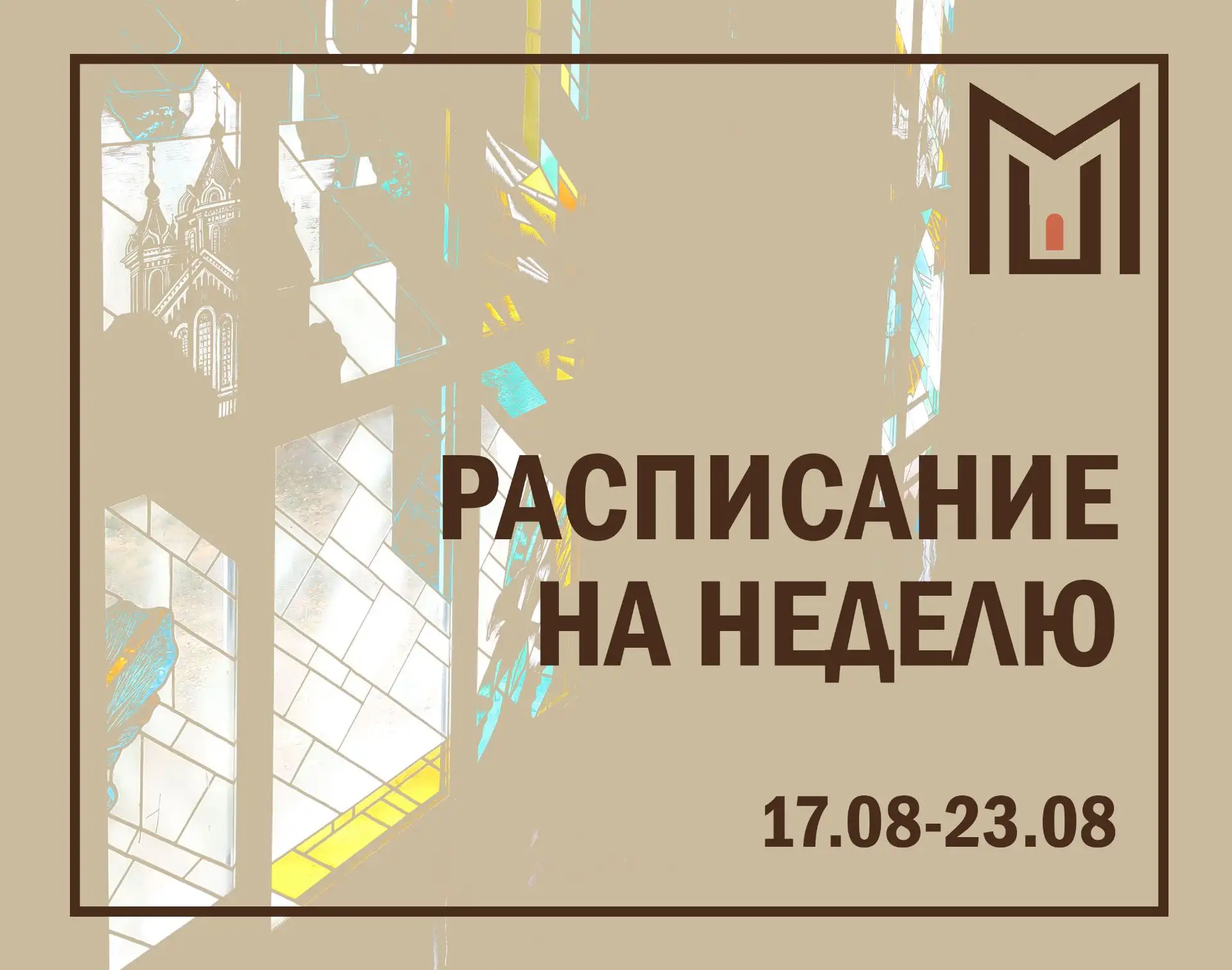 🏛 ЛИПЕЦКИЙ ОБЛАСТНОЙ КРАЕВЕДЧЕСКИЙ МУЗЕЙ (Липецк, ул. Ленина, 25):