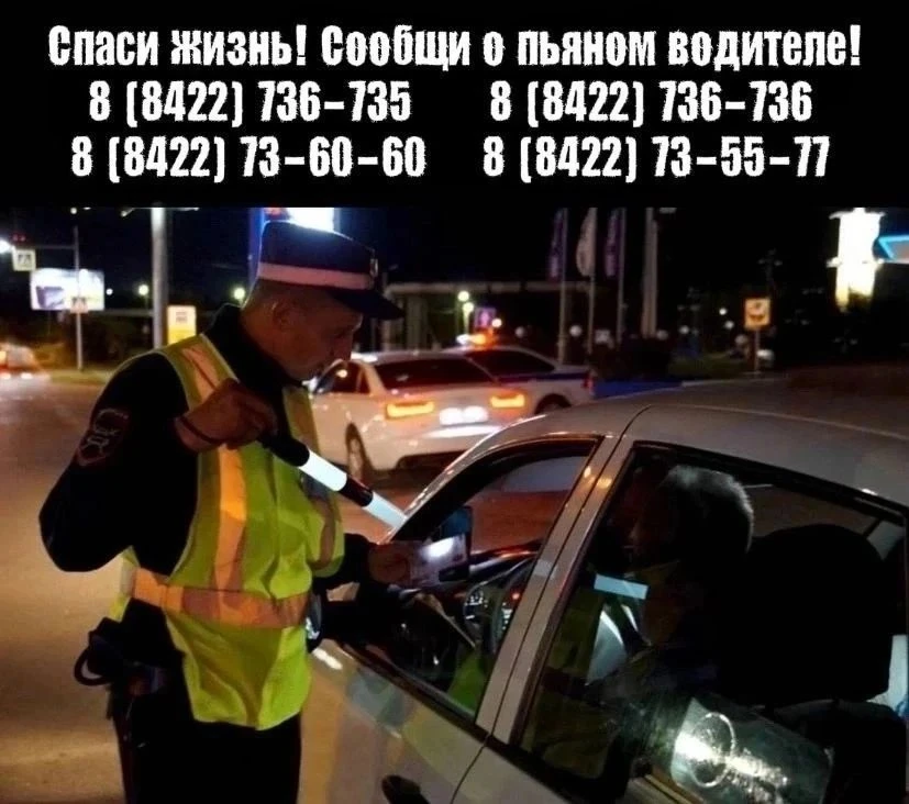 🚔 Госавтоинспекция Ульяновской области призывает неравнодушных граждан сообщать в поли...