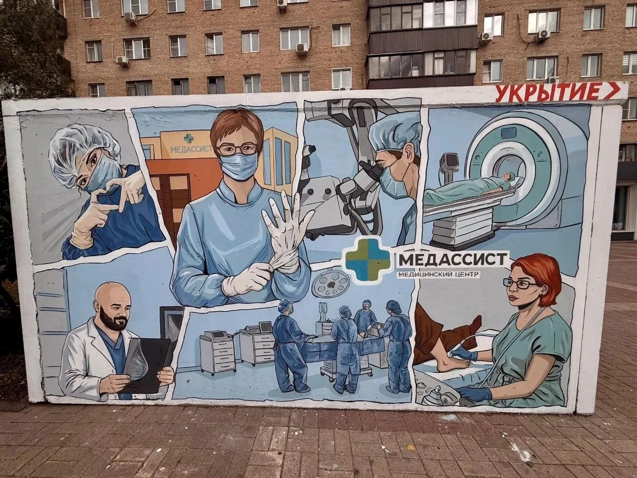 В Курске продолжают расписывать бетонные укрытия.