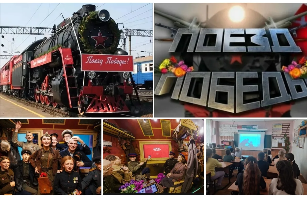 🚂27 февраля в нашей школе прошли тематические лекции с виртуальным туром в рамках просветительского 