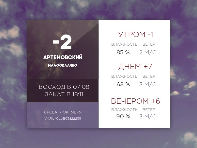 Сегодня среда, 7 октября 2026 года.