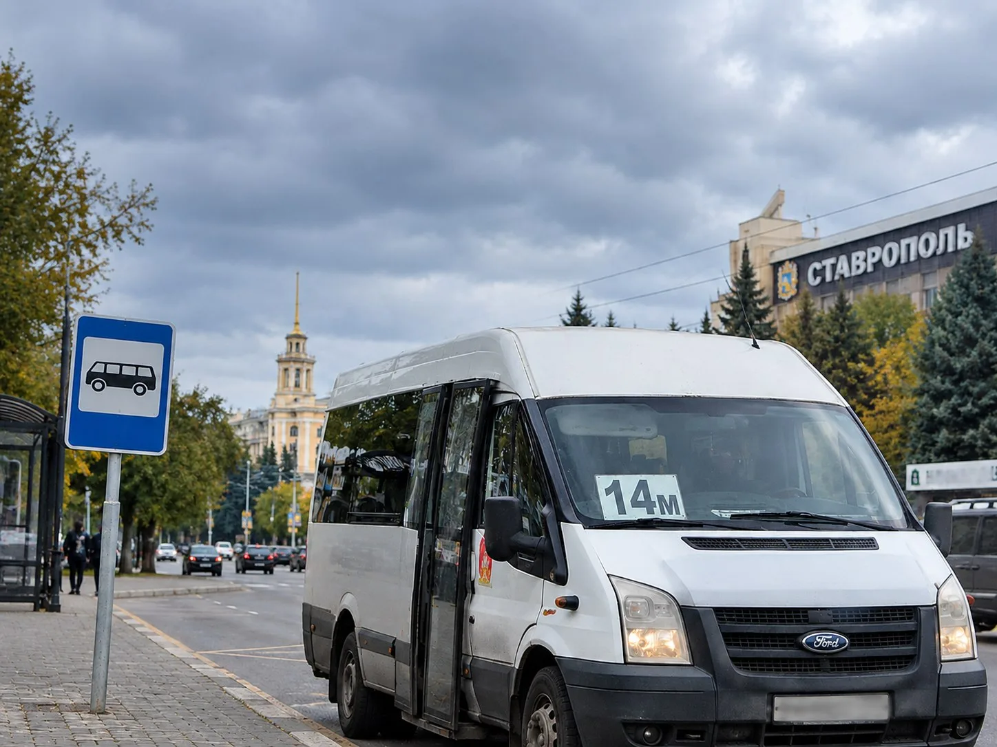 🚍В Ставрополе прекращают работу маршрутки 14м