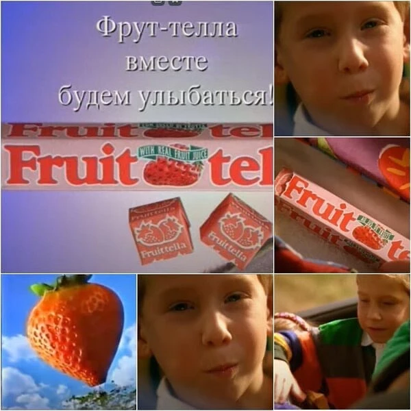 Вкусняшки 90х - 2000х🍫