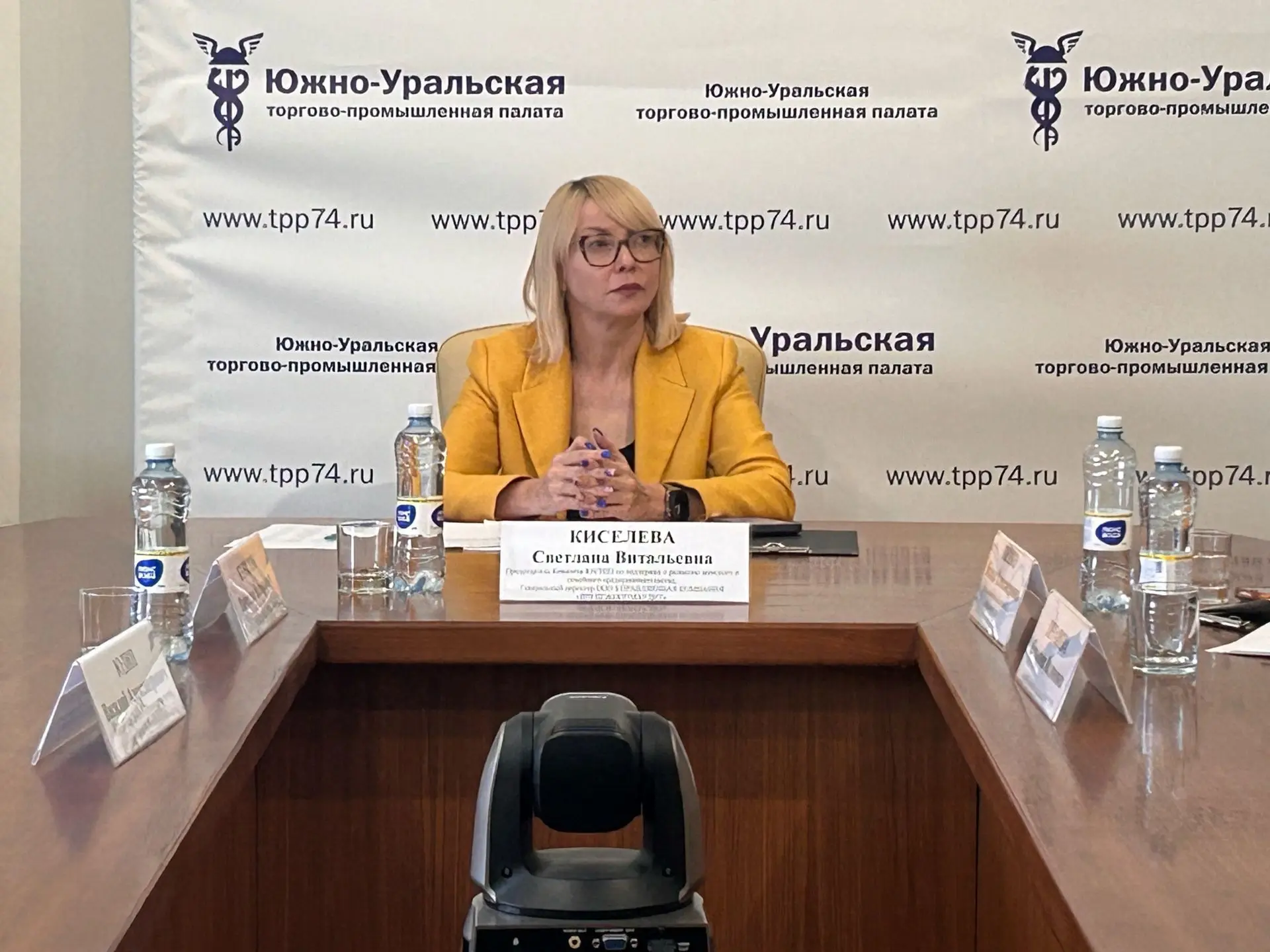 📍В Южно-Уральской торгово-промышленной палате прошел обучающий семинар для предпринима...