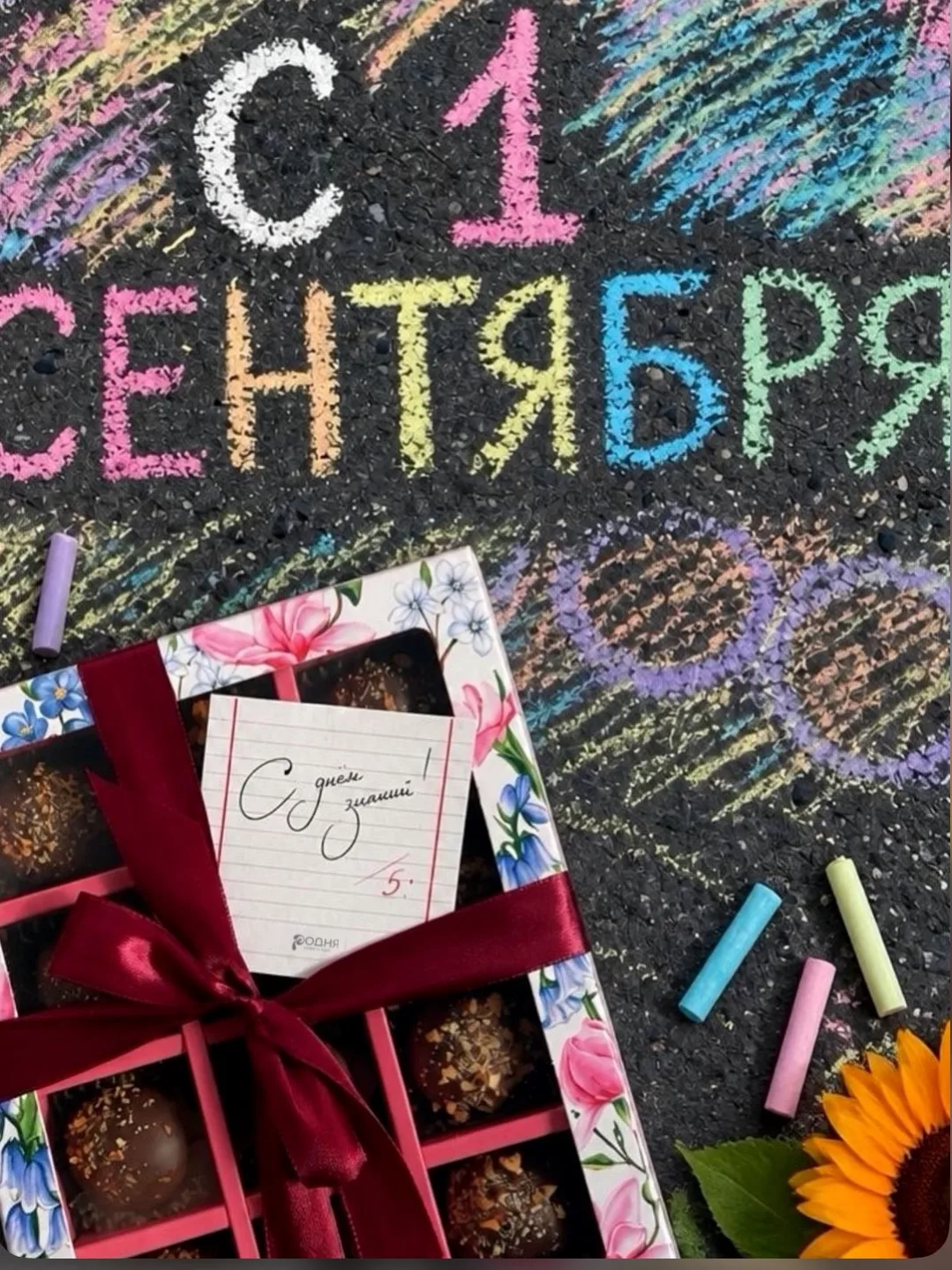Уважаемые жильцы!