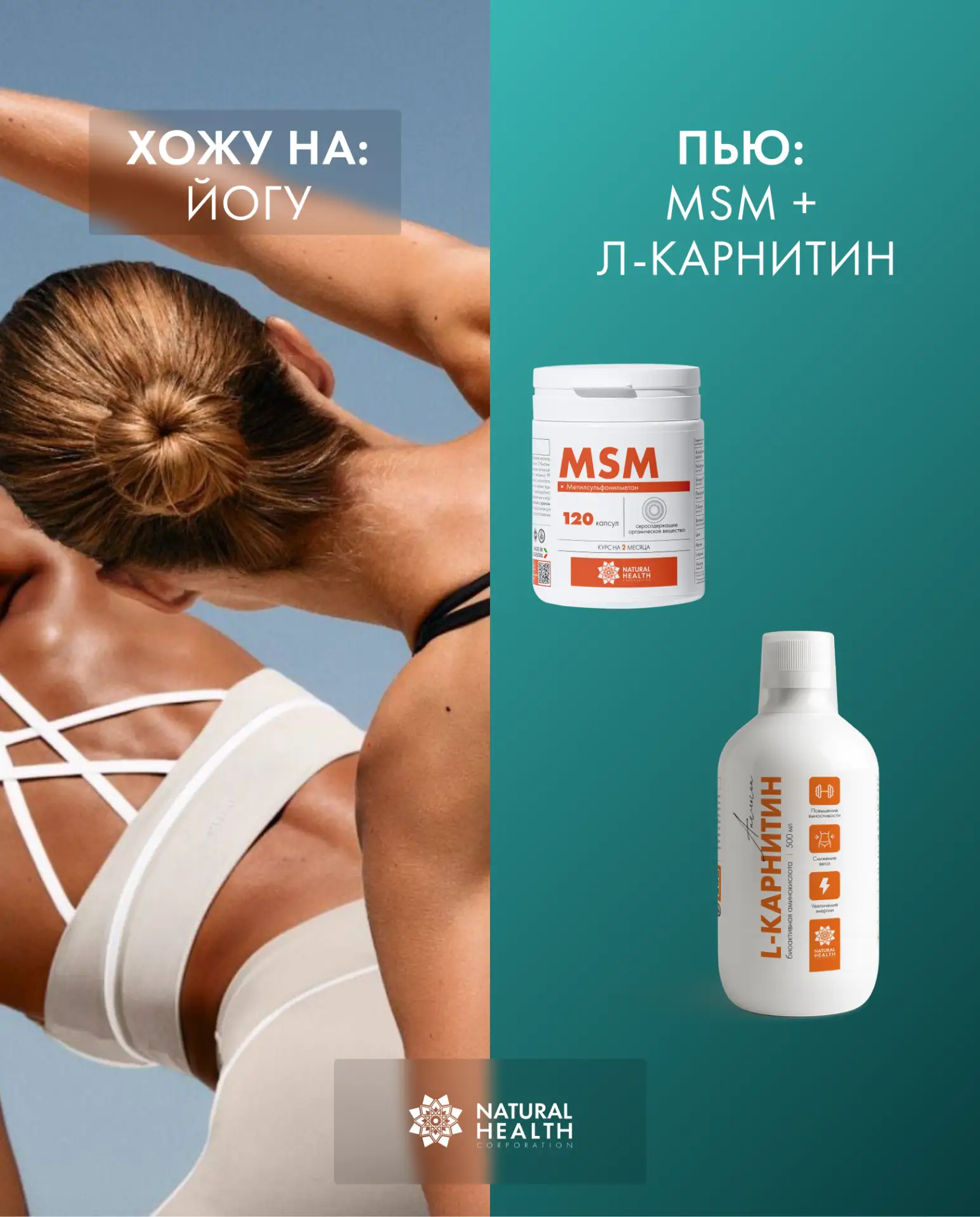 Незаменимые продукты для любителей спорта и активного отдыха 🔥  За покупками ➡️ tdzdorovie.ru