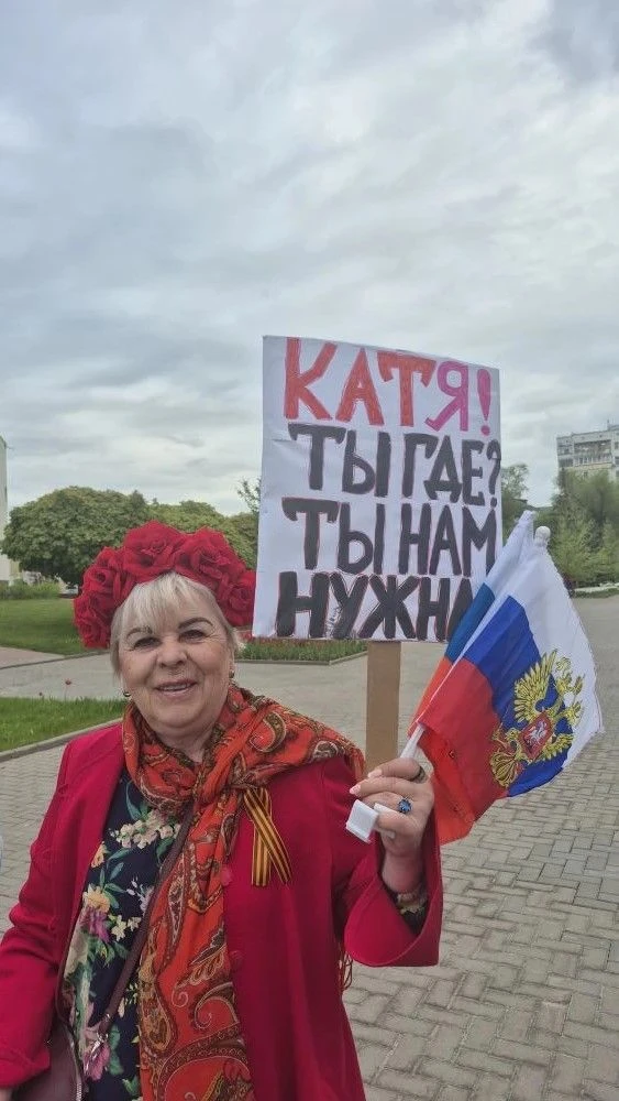 Обещание в каждой строчке: всенародная «Катюша» у стен музея-диорамы