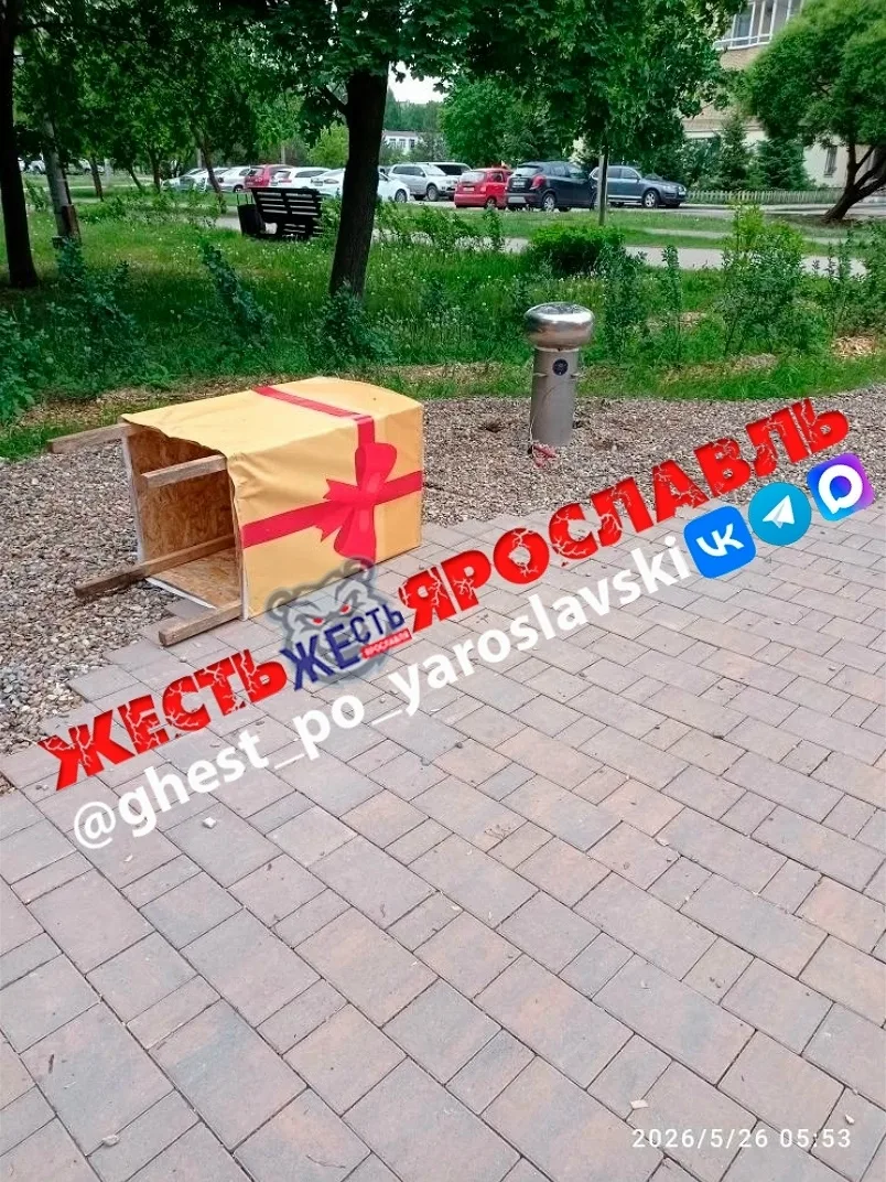В Ярославле демонтируют глюкофон и поющую грибницу