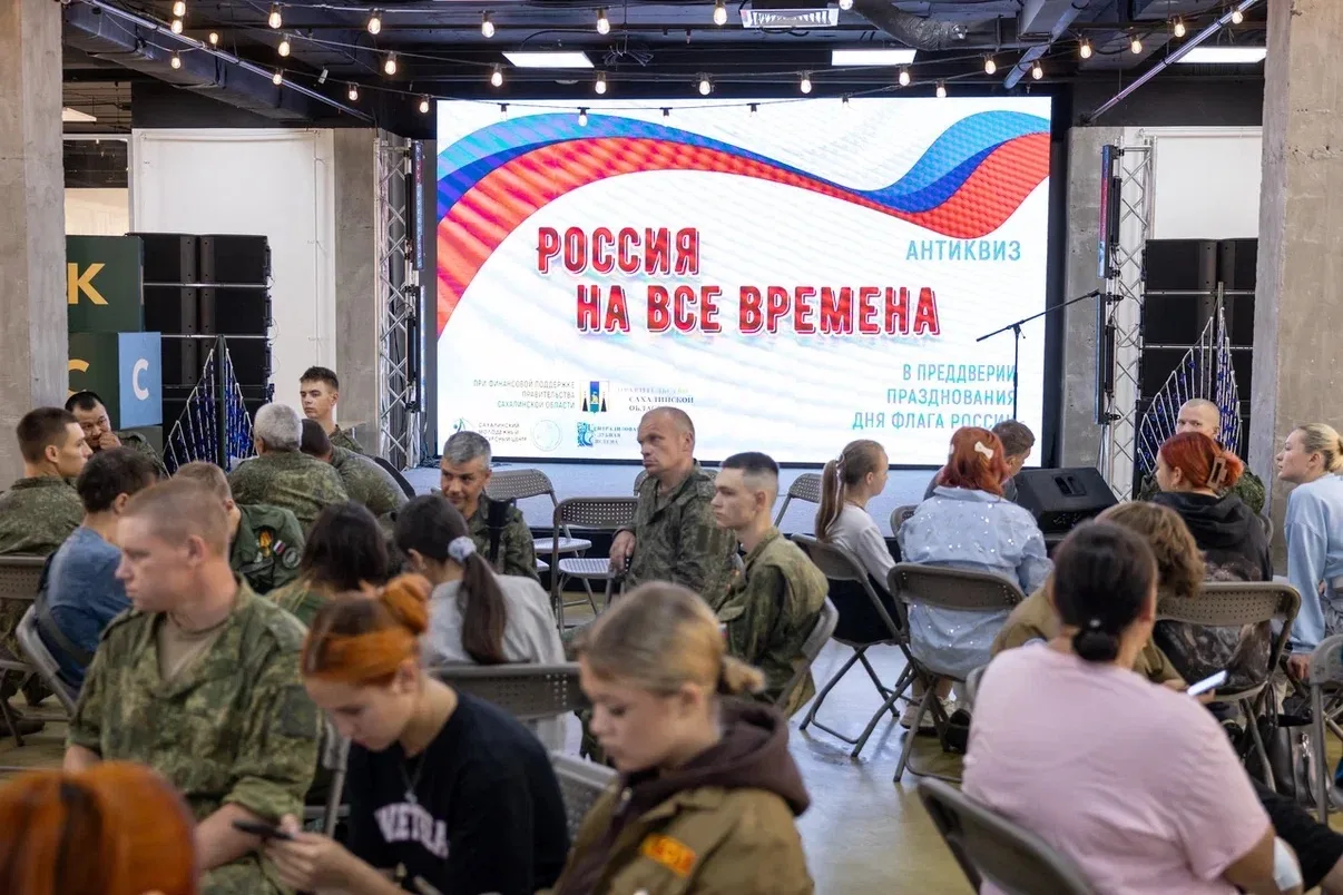 🇷🇺 В преддверии Дня флага России в арт-резиденции «Маяк» прошла интеллектуальная битва