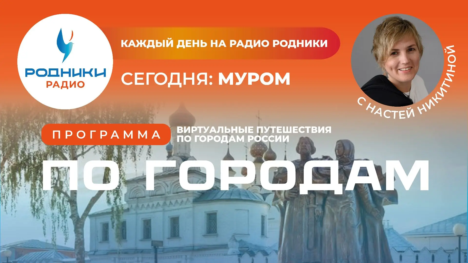 «Родники» поздравляют всех с Днём семьи, любви и верности!  💜