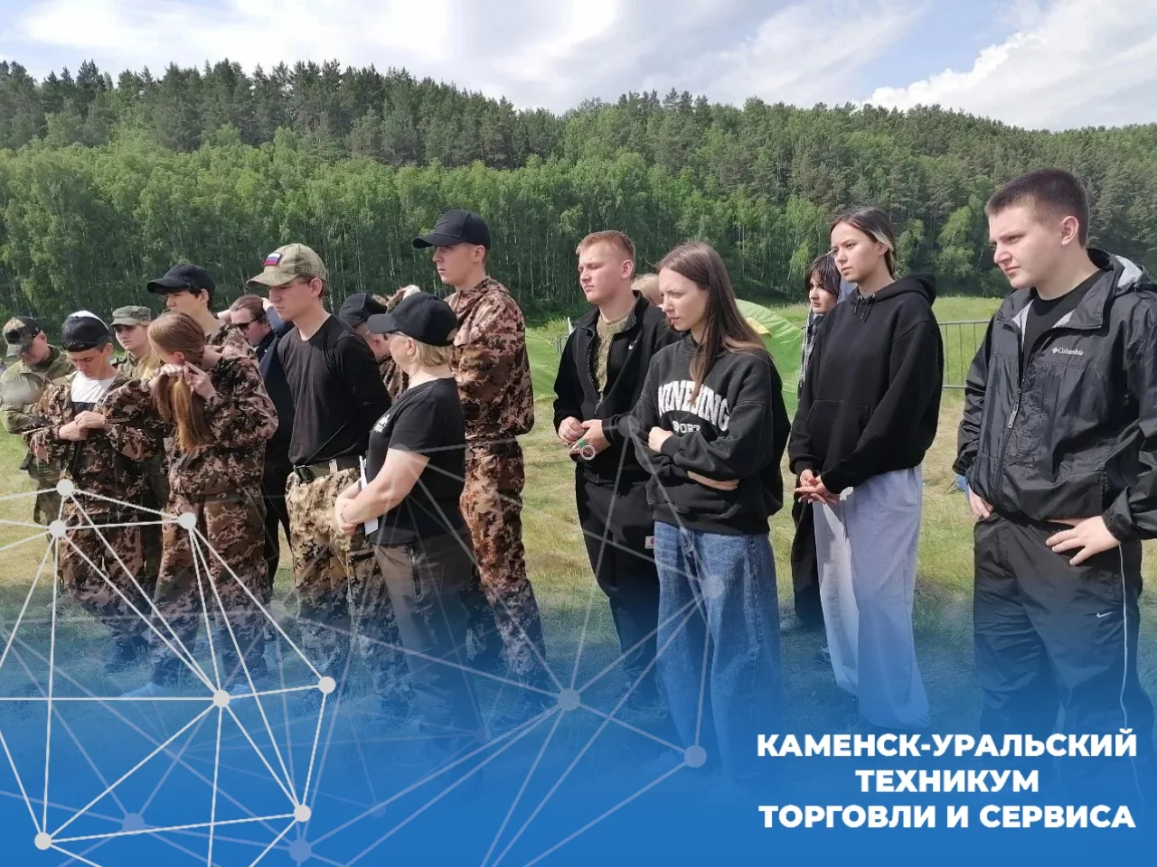 🏕️ ОКРУЖНОЙ ТУРСЛЁТ 2026