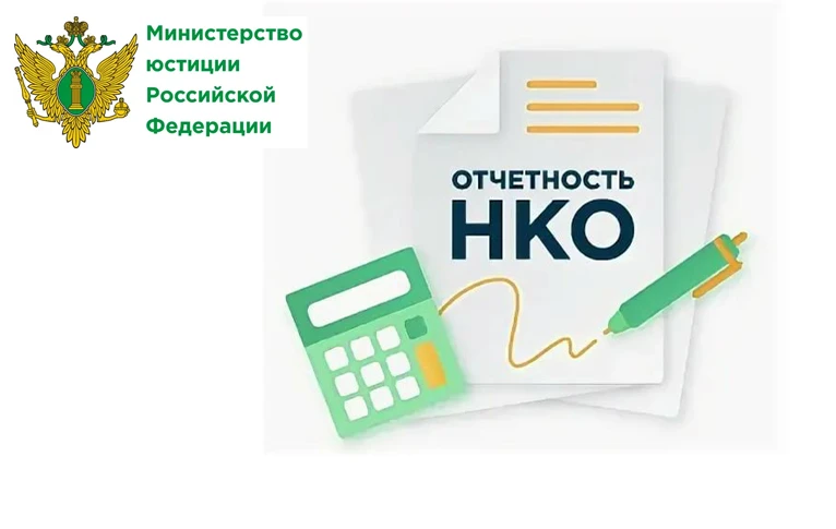 ‼Информация для НКО, в том числе для общин КМНС ЯНАО.