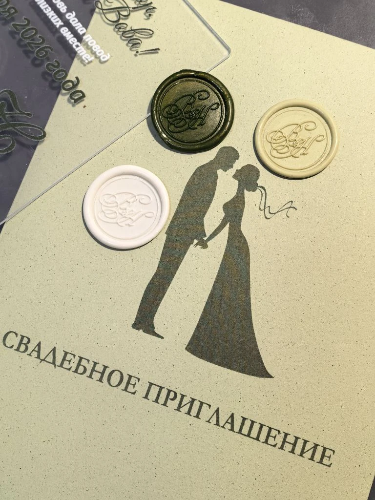 Помогите выбрать цвет сургучного оттиска для свадебного конверта! 💍