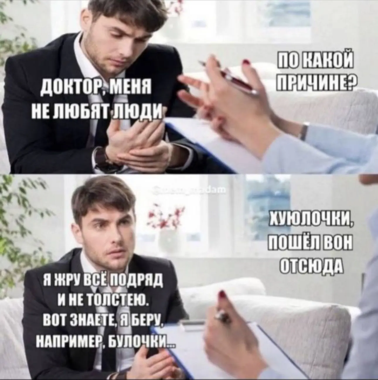 😂😂😂😂это прям моя история
